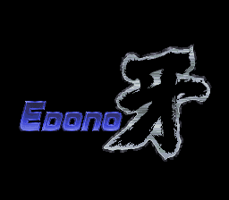Edono Kiba Title Screen